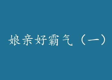 ���׺ð�����һ�� by ��ɫ����