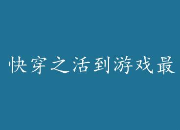 �촩֮���Ϸ�����CP���� by ��ҹ�޷�