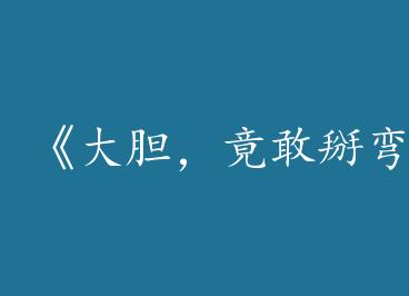 ���󵨣��������䱾�by ��β��è���ϣ�