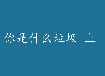 ����ʲô���� �� by Ӧ��