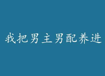 �Ұ����������������� by ������è