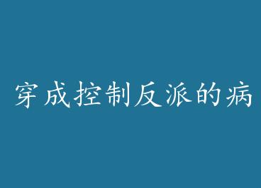 ���ɿ��Ʒ��ɵĲ���Ů�� by ī����