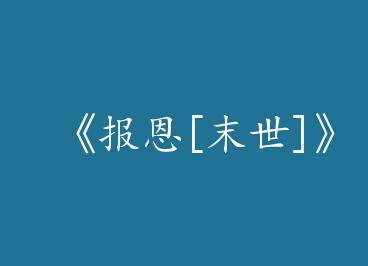 ������[ĩ��]��by ���뾩���ϣ�