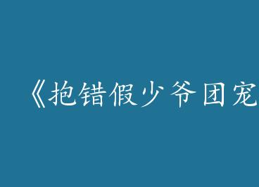 ����������ү�ų������֪��by �ϲԣ�����