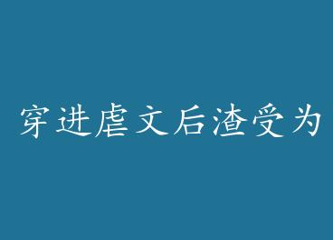 ����Ű�ĺ�����Ϊ������ by ��ɽ��