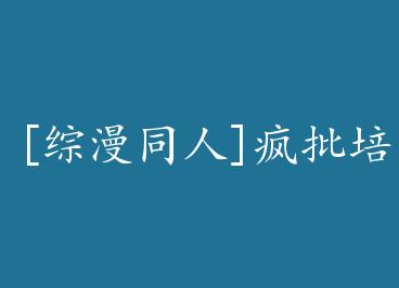 [����ͬ��]��������ָ�� by ���