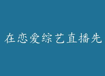 ����������ֱ���Ȼ�� by ����ٳ�