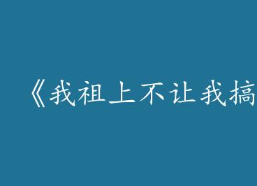 �������ϲ�����Gao����by ����ͷ���ϣ�