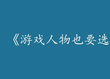 ����Ϸ����ҲҪѡ�������by ���գ��ϣ�