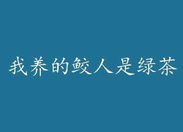 �������������̲� by ��������