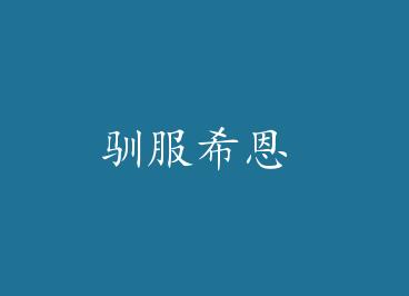 ѱ��ϣ�� by ��������