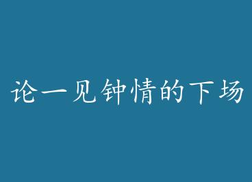 ��һ��������³� ����: ���ɣ��ϣ�