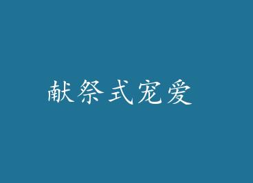 �׼�ʽ�谮 by wɽ��