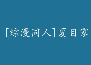 [����ͬ��]��Ŀ�ҵ��ؼ���������� by April_����