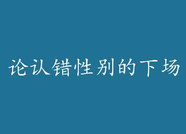 ���ϴ��Ա���³�����Խ�� by ��Դ��