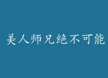 ����ʦ�־���������ħ�����飩 ����: ��ӣ������