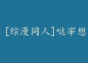 [����ͬ��]����������Ⱦ���̵� by ɳ��轴