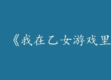 ��������Ů��Ϸ����������by ���ۣ��£�