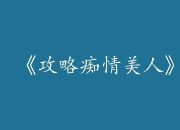 �����Գ������ˡ�by ���ɴ�