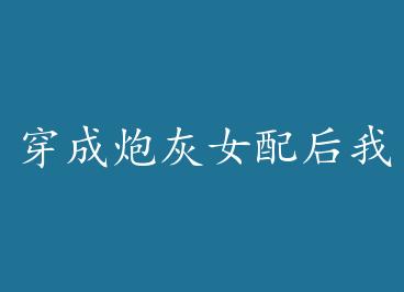 �����ڻ�Ů����Һڻ��ˣ����� by ��ɪ