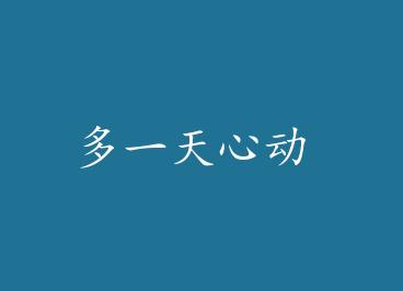 ��һ���Ķ� by ���ϳ�ͤ