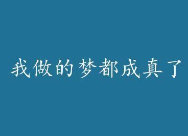 �������ζ�������[����Ȧ] by ����ë