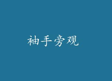 �����Թ� by ��������