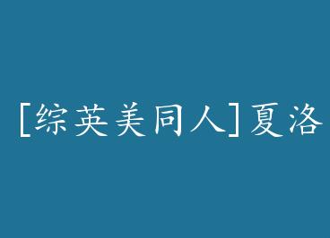 [��Ӣ��ͬ��]����˵�è by ������