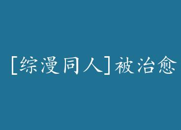 [����ͬ��]������ϵ��Χ�� by ����ҹ��