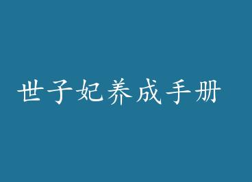 �����������ֲ� by Miang