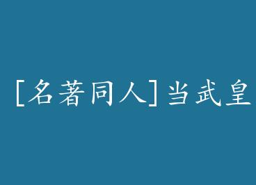 [����ͬ��]����ʴ��ɴ������� by ��������