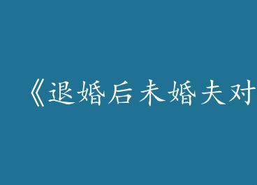 ���˻��δ�����������ˡ�by ϲ��������è