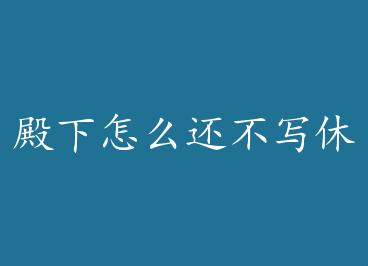 ������ô����д���飨��Խ�� by С����