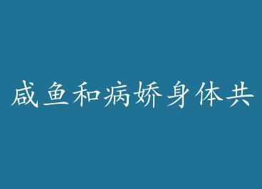 ����Ͳ������干���� by ����