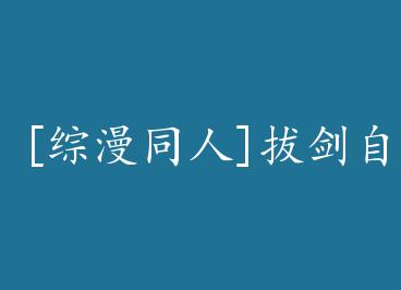 [����ͬ��]�ν���Ȼ�� by ��Yu