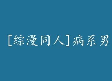 [����ͬ��]��ϵ����ͼ�� by ��Сè