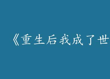 ���������ҳ�������ھ���by ���ϱ����裨�ϣ�