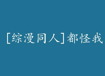 [����ͬ��]�����ҹ������� by ����ͬ