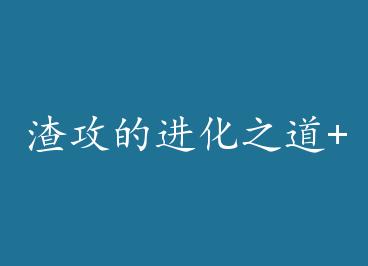 �����Ľ���֮��+���� by ��������ϣ�