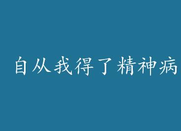 �Դ��ҵ��� j1ng�� by �߱�С����