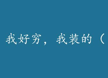 �Һ����װ�ģ�GL�� by ����bibi