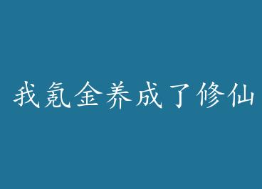 ��봽����������ɴ��У���Խ�� by ����ǧ