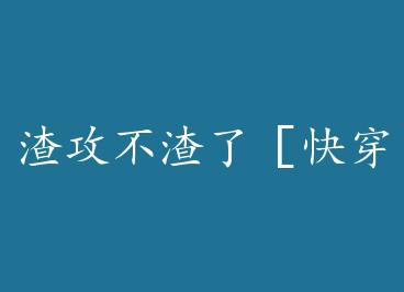 ���������ˣۿ촩�� by �����ײ��ף��ϣ�