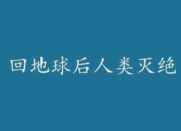 �ص�������������[����] by ������Ȫ