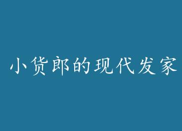 С���ɵ��ִ������¸�ʷ+���� by �Ĺǣ�����