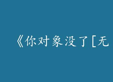 �������û��[����]��by ���ԣ��ϣ�