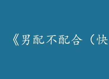 �����䲻��ϣ��촩����by ����Ȧ���ϣ�