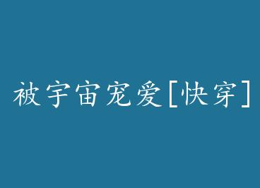 ������谮[�촩] by ��������