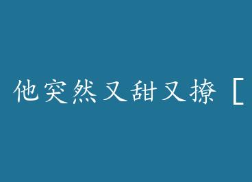 ��ͻȻ�������ã�������+���� by Сɽ��