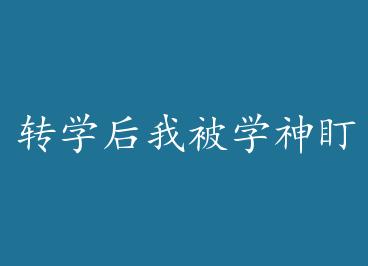 תѧ���ұ�ѧ������ by ��ұ